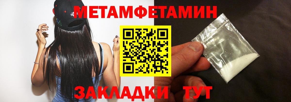 АМФЕТАМИН 97% Лыткарино