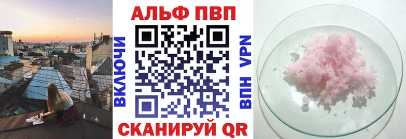 Alfa_PVP крисы CK  mega вход  Лыткарино 