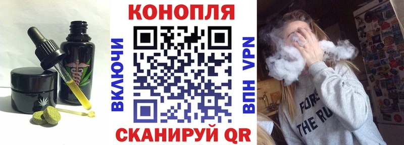 купить закладку  Лыткарино  Печенье с ТГК марихуана 