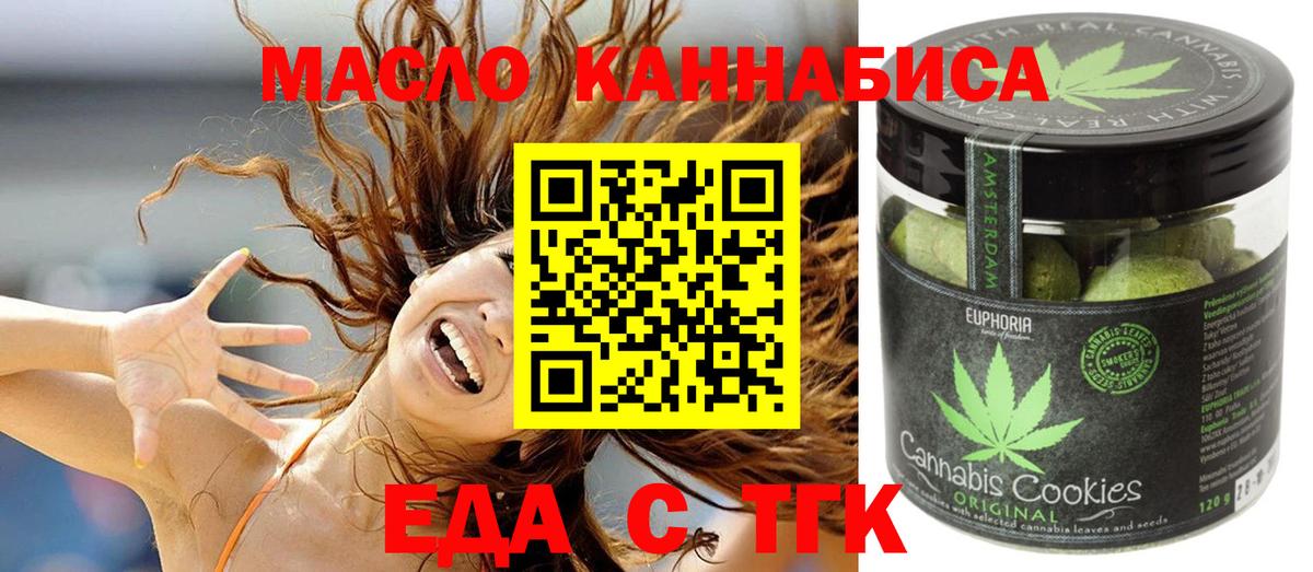 Альфа ПВП СК   Гашиш  МЕТАМФЕТАМИН  Лыткарино  Вход с VPN  Амфетамин   Гашиш  Меф МЯУ МЯУ кристаллы  Канабис 