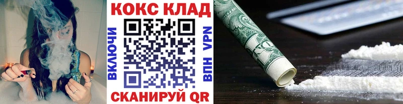 КОКАИН Перу  Лыткарино 