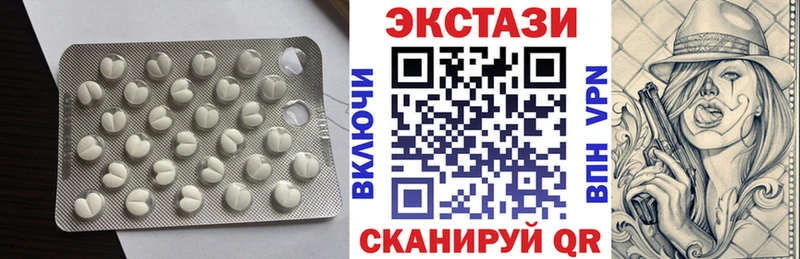 наркотики  Лыткарино  ЭКСТАЗИ VHQ 