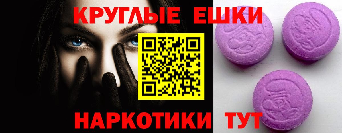 это официальный сайт  omg рабочий сайт  Лыткарино  ЭКСТАЗИ бентли  Вход с VPN  Экстази 