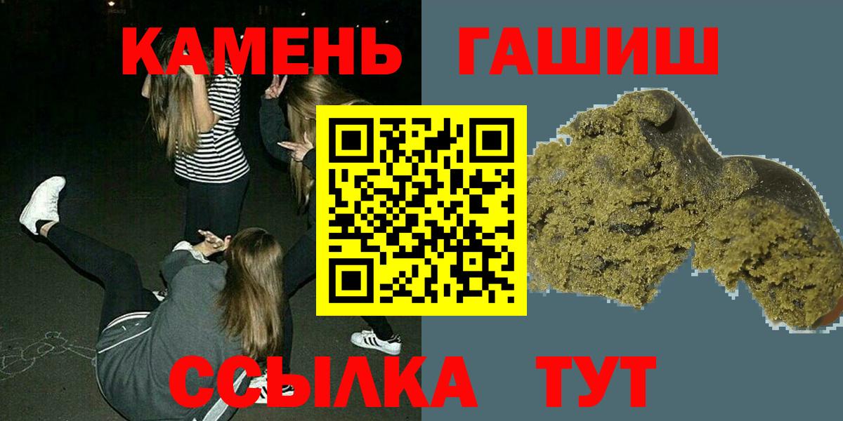 Лыткарино  Гашиш AMNESIA HAZE  Вход с VPN  ГАШ Premium 