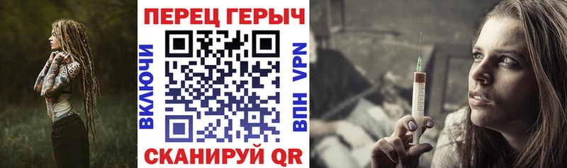 ГЕРОИН VHQ Лыткарино