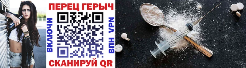 МЕГА рабочий сайт  Лыткарино  Героин герыч 