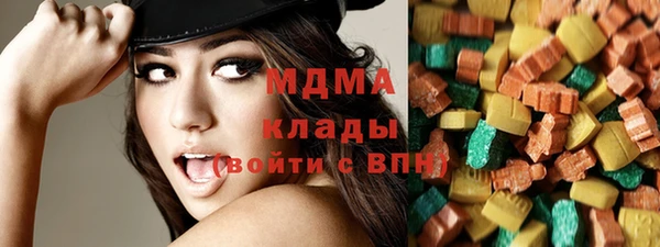 бутират Беломорск