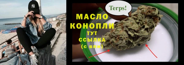 таблы Балахна
