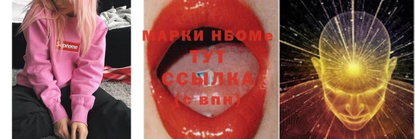 метадон Белоозёрский