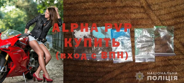 бутик Балабаново