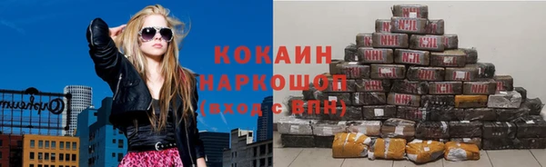 бутират Беломорск