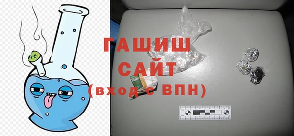 метадон Белоозёрский