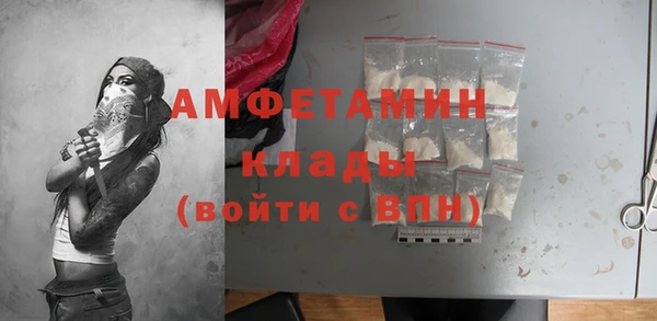 бутират Беломорск