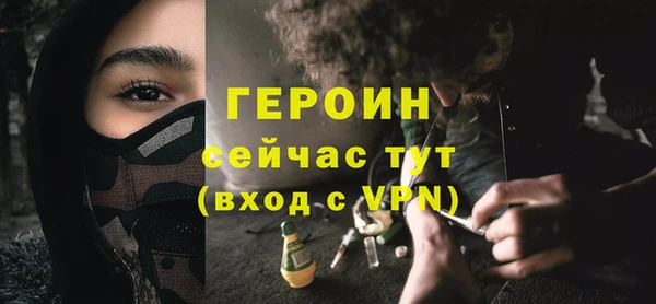 бутират Беломорск
