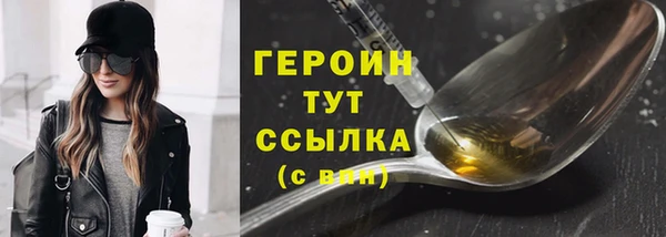 метадон Белоозёрский