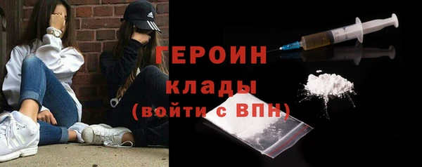 бутират Беломорск