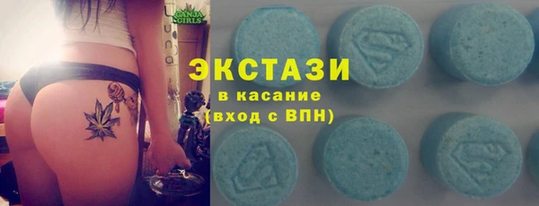 бутират Беломорск