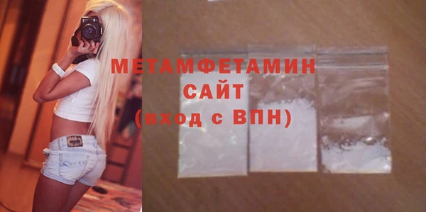 бутират Беломорск
