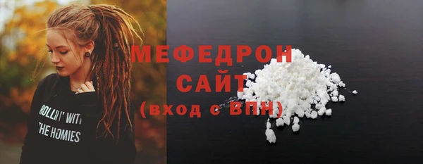 бутират Беломорск