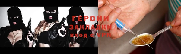 метадон Белоозёрский