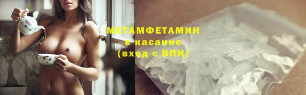 бутират Беломорск
