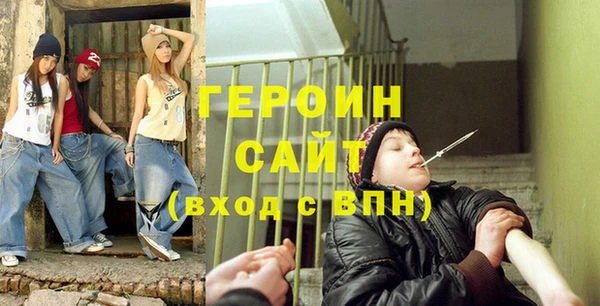 метадон Белоозёрский