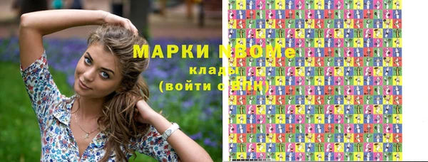 метадон Белоозёрский