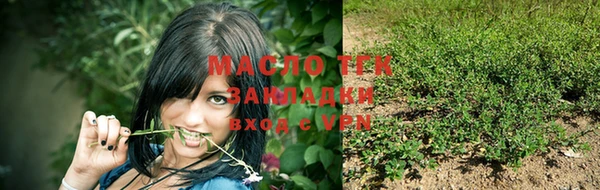 кристаллы Ростов