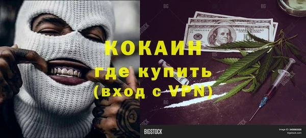 метадон Белоозёрский
