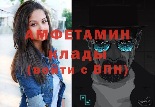 бутират Беломорск