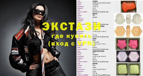 бутират Беломорск