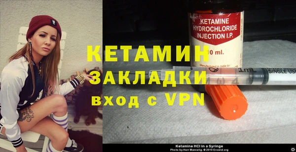 бутират Беломорск