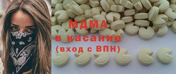 бутик Балабаново