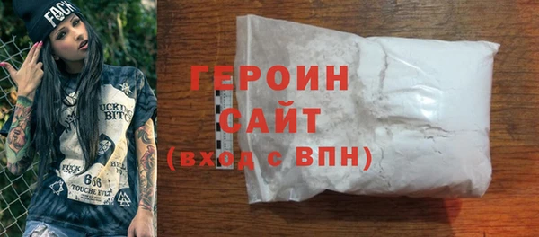 бутират Беломорск