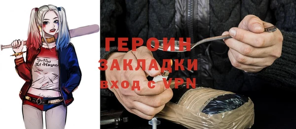 таблы Балахна