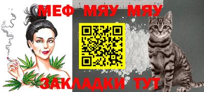 альфа пвп VHQ Канаш