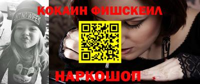 кокаин перу Кимры
