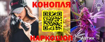 альфа пвп VHQ Канаш