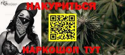альфа пвп VHQ Канаш