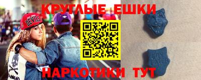 экстази Камышлов