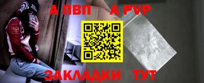 альфа пвп VHQ Канаш