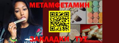 экстази Камышлов