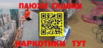 альфа пвп VHQ Канаш