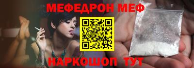 альфа пвп VHQ Канаш