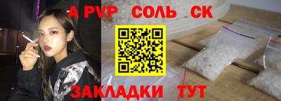скорость mdpv Кандалакша