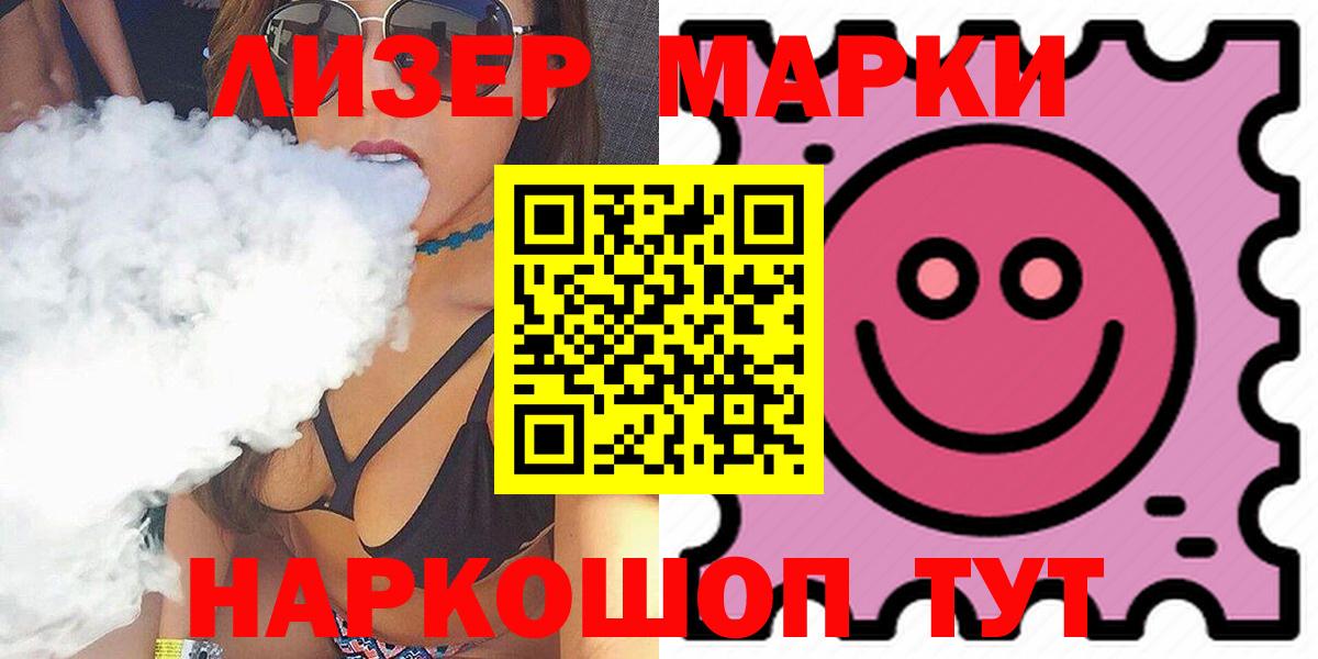 Лсд 25 экстази кислота  LSD-25 экстази  Лыткарино  Вход с VPN  Лсд 25 экстази ecstasy 
