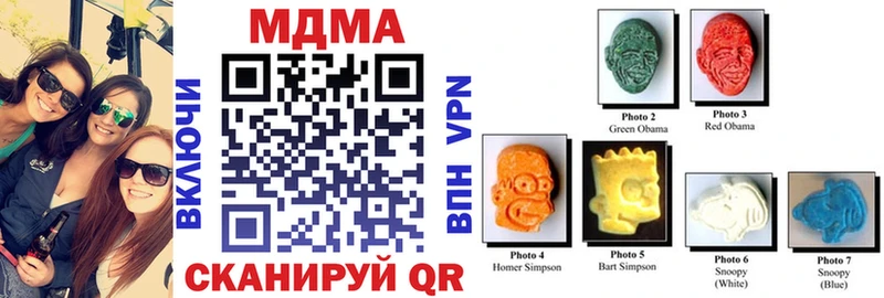 МДМА crystal  Лыткарино 