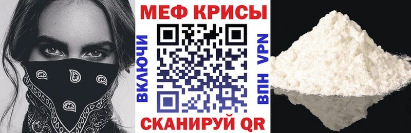 МЯУ-МЯУ VHQ  Лыткарино 