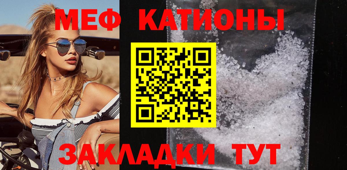 Меф мука Лыткарино
