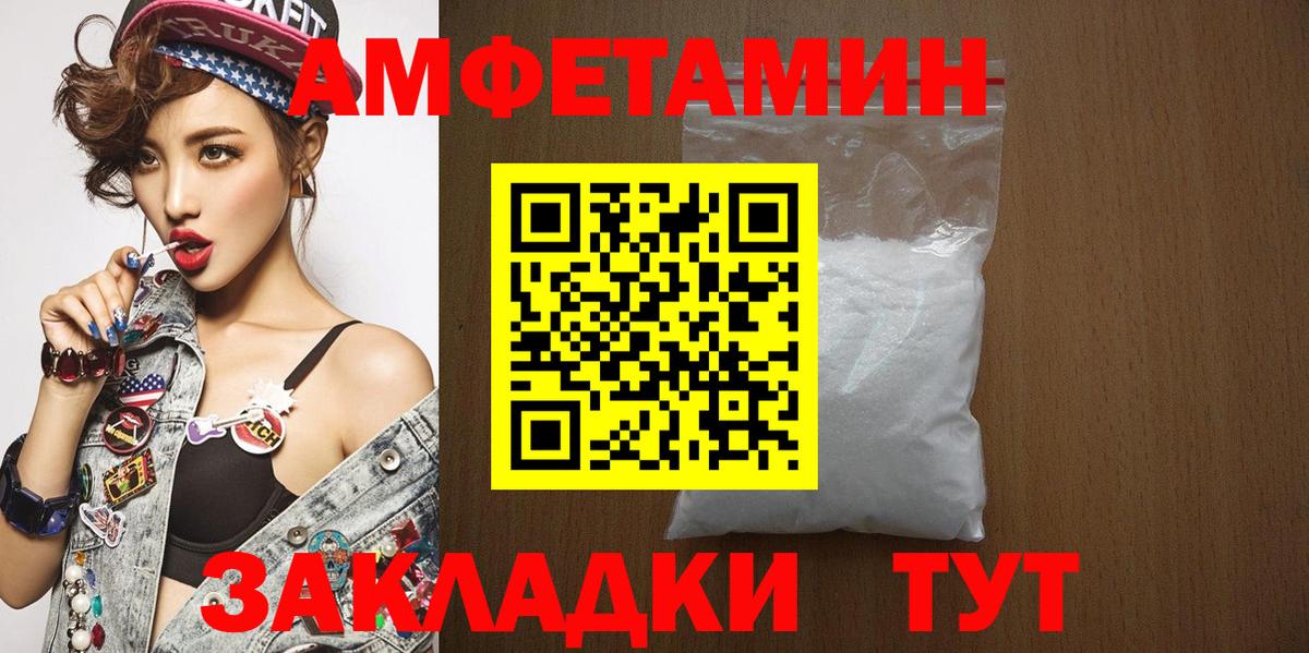 Лыткарино  Первитин мет  Метамфетамин  Первитин мет  Вход с VPN 